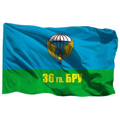 Термонаклейка флаг ВДВ 36 гв БРУ, 7 шт