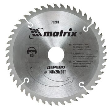 фото Пильный диск по дереву, 140х20 мм, 20 зубьев + кольцо 16/20