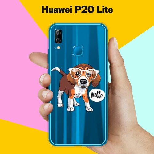 Силиконовый чехол Hello Бигль на Huawei P20 Lite силиконовый чехол hello бигль на huawei y5 lite 2018