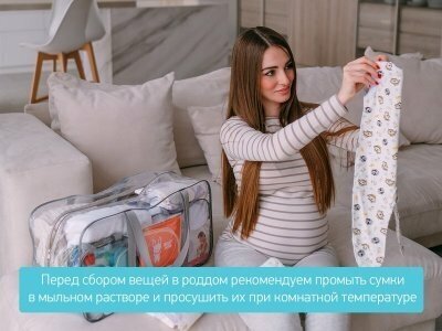 Сумка в роддом прозрачная для беременной, 2 шт в комплекте, цвет фиолетовый