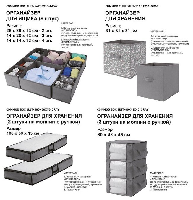 органайзер для хранения (2 шт.на молнии с ручками) УУО00004228 - фотография № 5