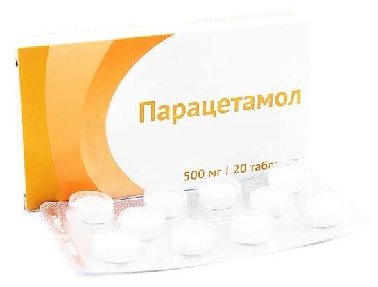 Парацетамол таб. 500 мг №20
