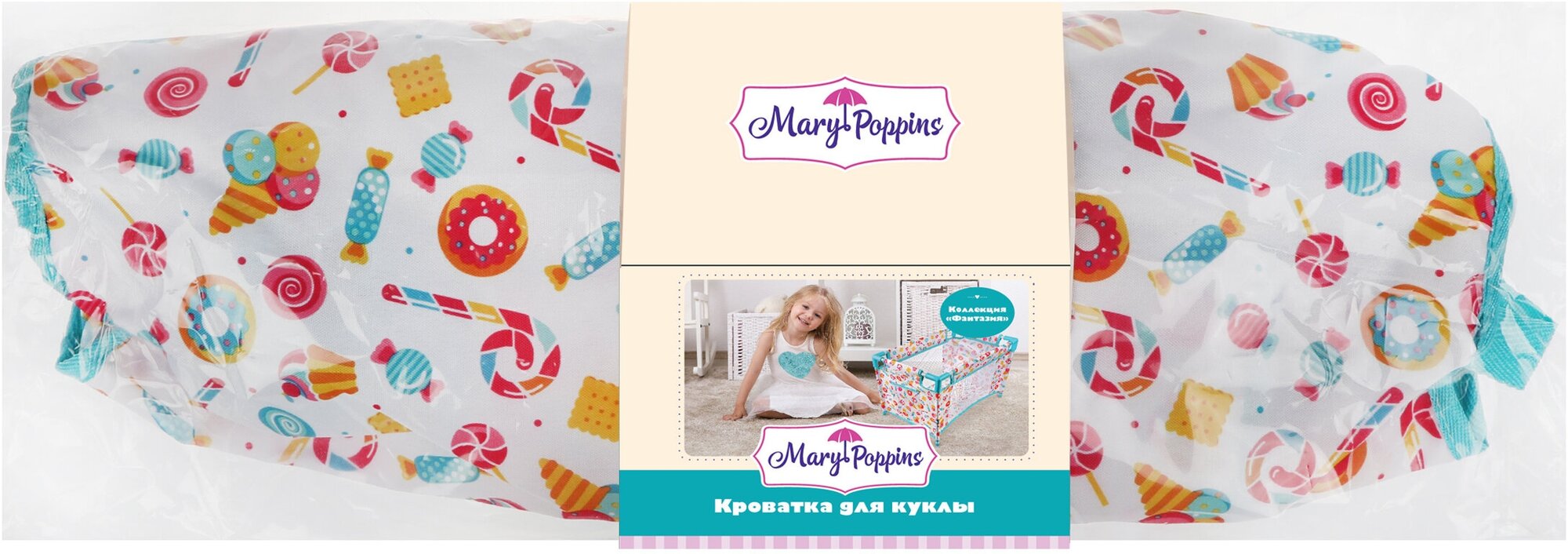 Кроватка Mary Poppins Фантазия разборная голубой - фото №6