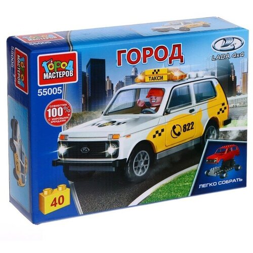 Конструктор LADA 4x4 Такси, 40 дет. конструктор lada 4x4 такси 40 дет