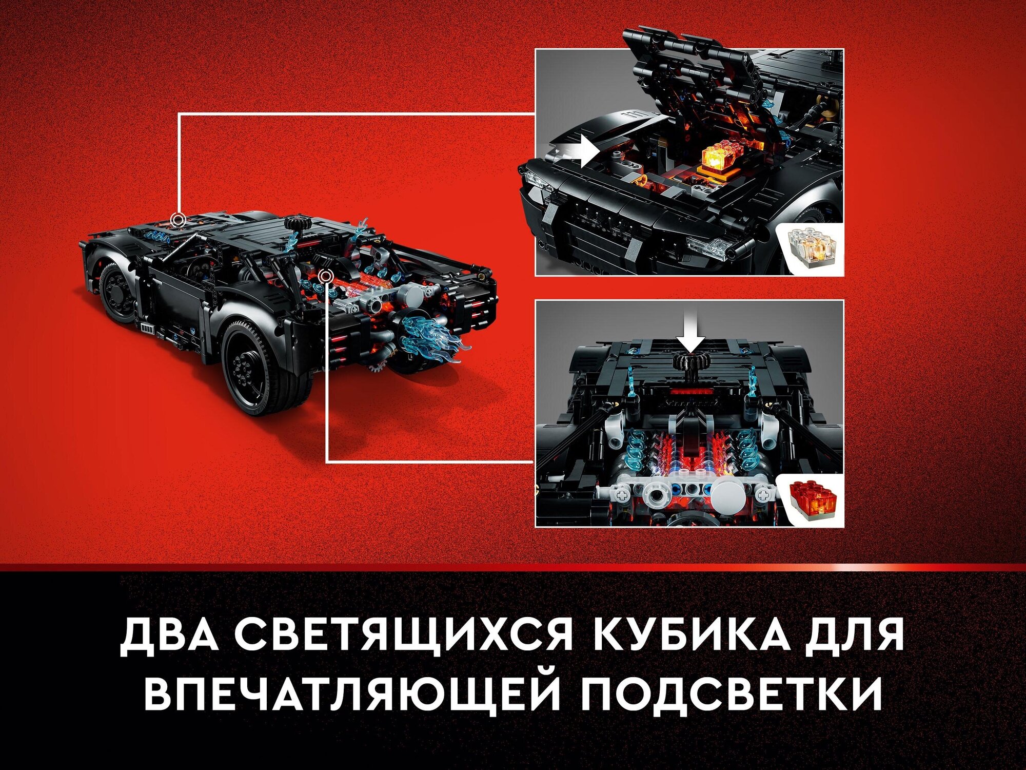 LEGO Technic 42127 1360 VII