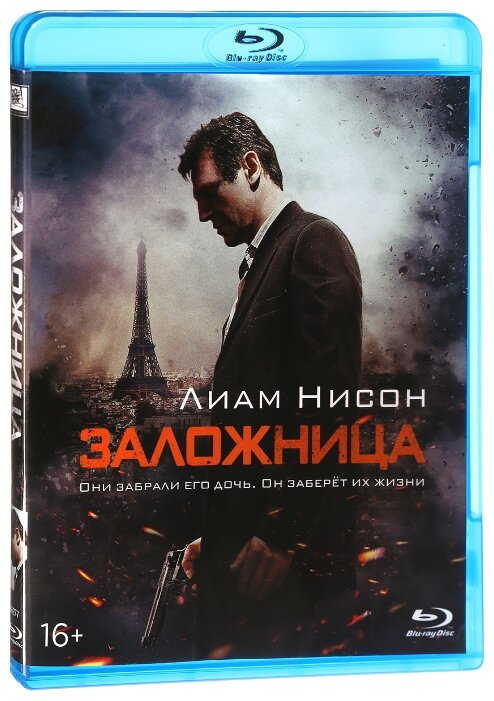 Заложница (2007) (Blu-ray)