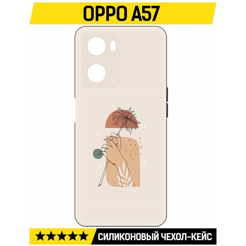 Чехол-накладка Krutoff Soft Case Романтика для Oppo A57 черный