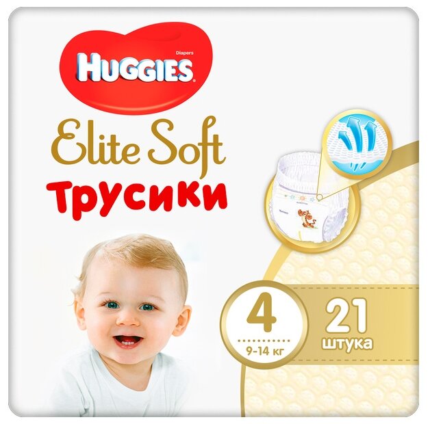 Трусики-подгузники Huggies Elite Soft 4, 9-14кг, 21шт.