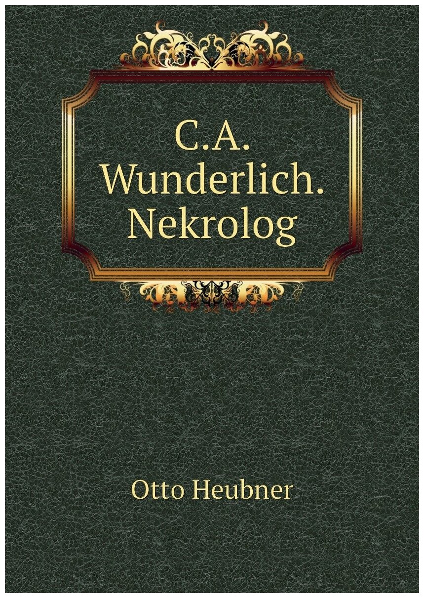 C.A. Wunderlich. Nekrolog