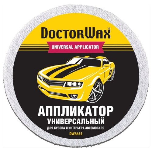 фото Doctor Wax Аппликатор для полировки кузова DW 8655