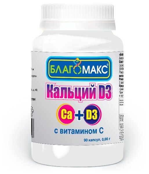 Благомакс Кальций D3 с витамином C капс., 100 г, 90 шт.