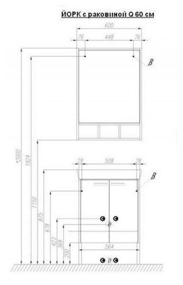 Зеркало-шкаф AQUATON Йорк 60 светлое дерево (1A170102YOAY0) - фотография № 12