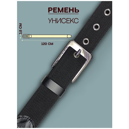 фото Ремень текстиль, металл, тактический, длина 120 см., черный awengo belts