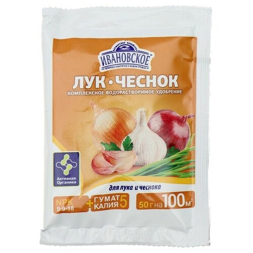 Удобрение минеральное для лука и чеснока, Ивановское, 50 г (3 шт)