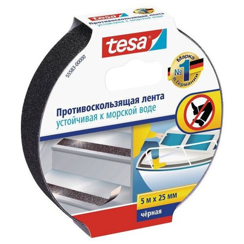 фото Клейкая лента tesa