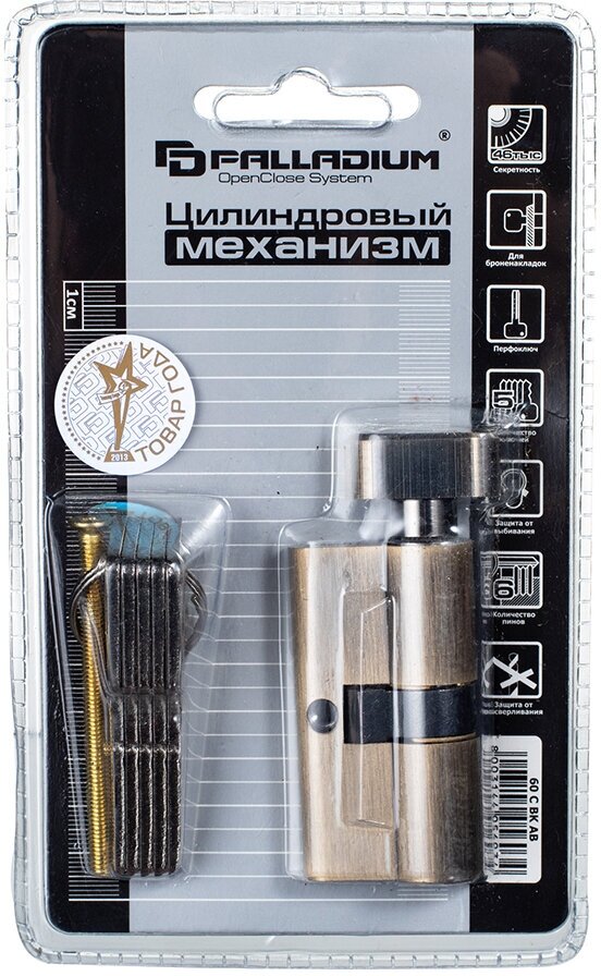 Цилиндровый механизм Palladium 60 C BK, античная бронза - фото №9