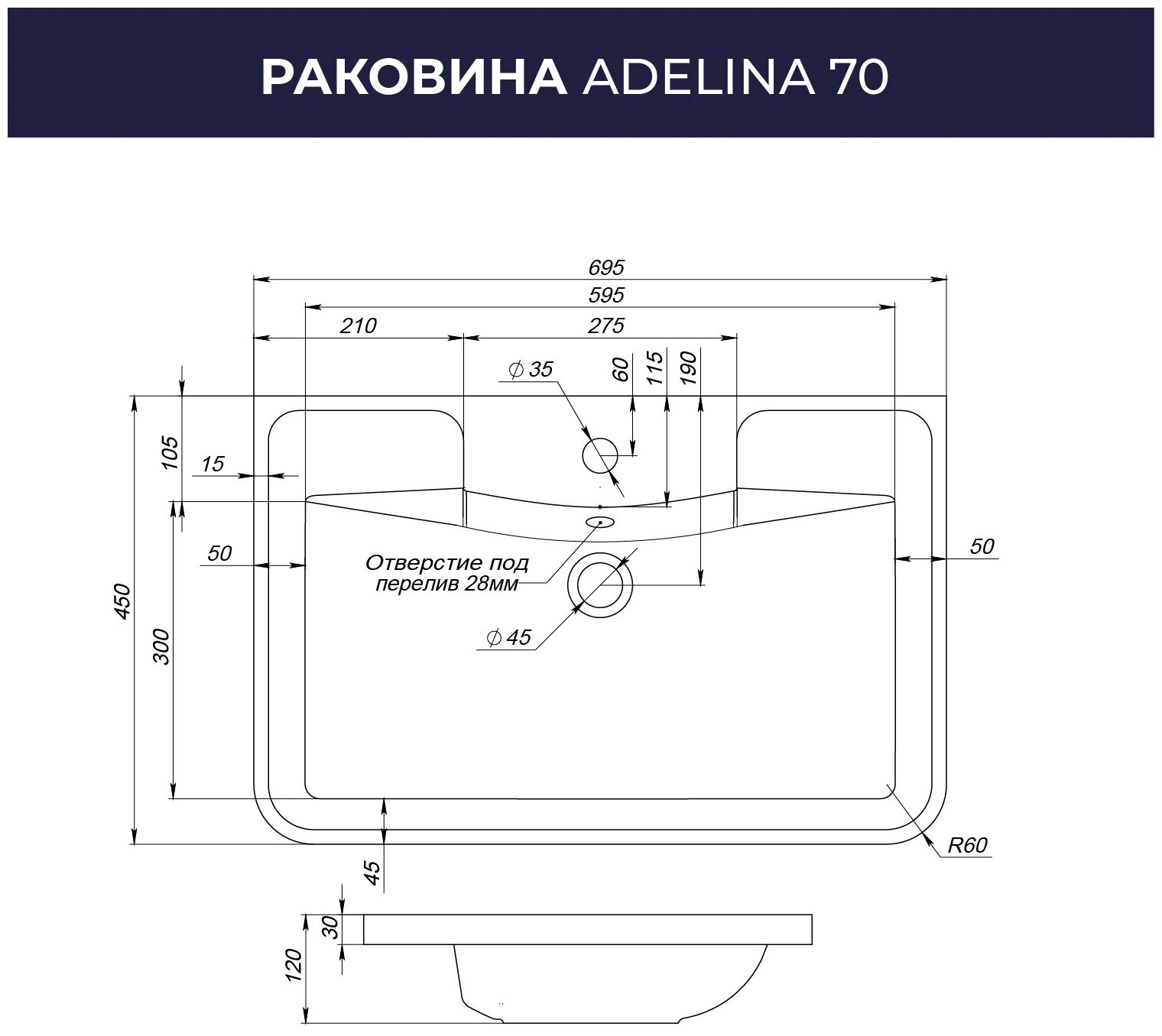 тумба с раковиной напольная итана roberto 60 600х455х850 (белый глянец) - фото №3