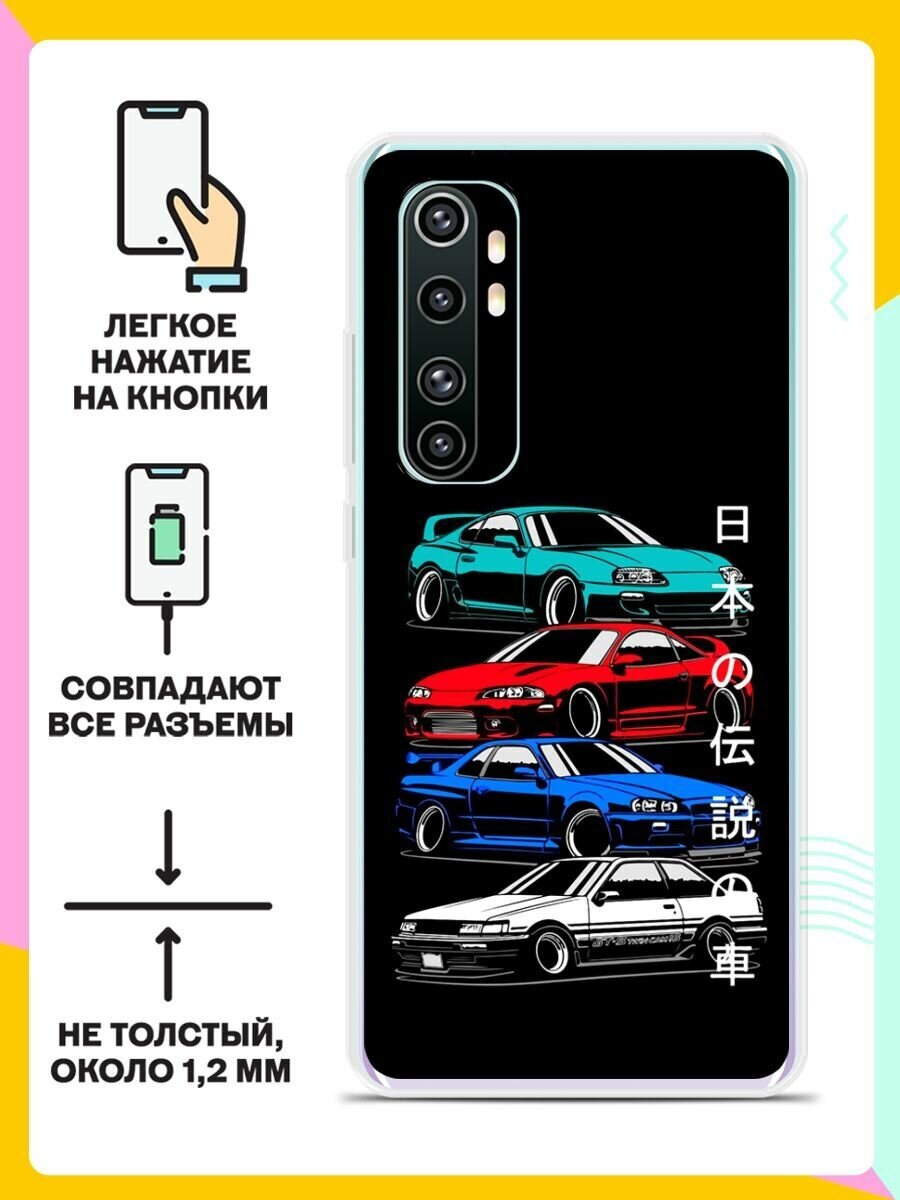 Силиконовый чехол на Xiaomi Mi Note 10 Lite Машины / для Сяоми Ми Ноут 10 Лайт