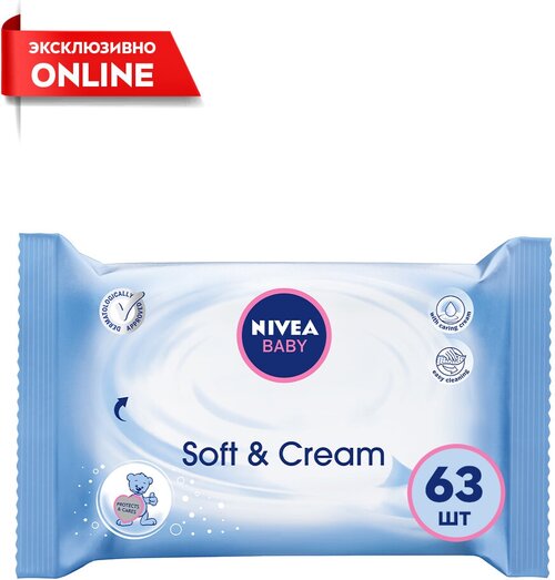 Влажные салфетки Nivea Baby Soft & Cream, липучка, 63 шт., 1 уп.
