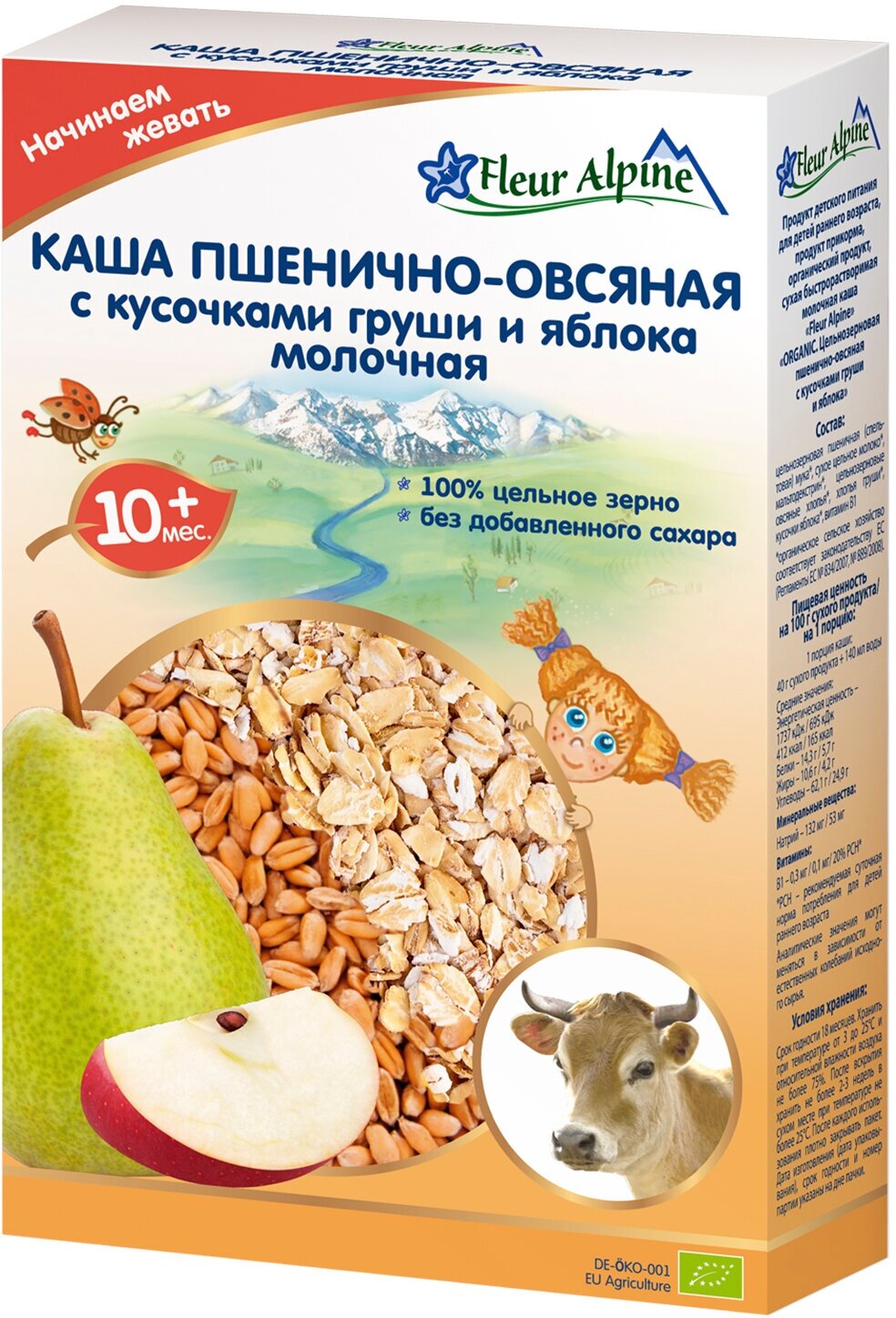 Каша Fleur Alpine ORGANIC молочная пшенично-овсяная с кусочками груши и яблока (с 10 месяцев) 200 г