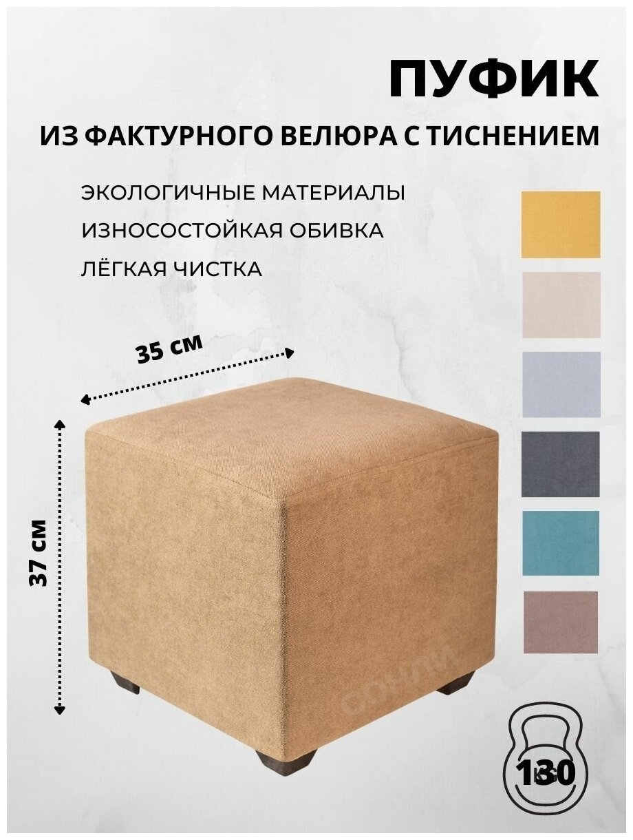 фото Funt_Velur403