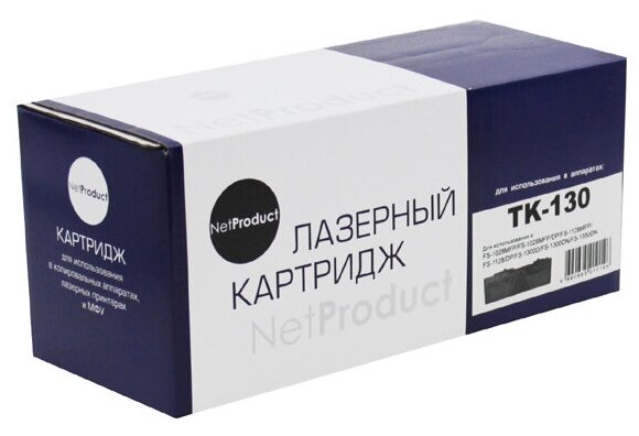 Тонер-картридж NetProduct (N-TK-130) для Kyocera FS-1028MFP/DP/1300D, 7,2K