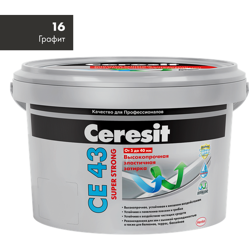 Затирка Ceresit CE 43 Super Strong, 2 кг, 2 л, графит 16 затирка ceresit ce 43 super strong 2 кг антрацит 13
