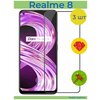 3 ШТ Комплект! Защитное стекло для Realme 8 / Realme 8 Pro Mobile Systems - изображение