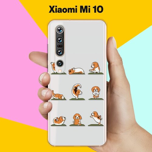 Силиконовый чехол Зарядка от Биглей на Xiaomi Mi 10 силиконовый чехол зарядка от биглей на xiaomi redmi 9