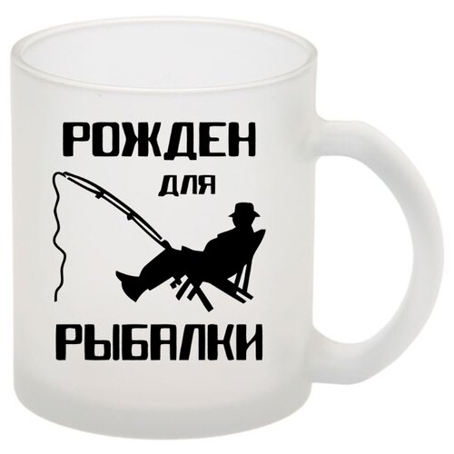 фото Стеклянная кружка матовая самый лучший учитель drabs