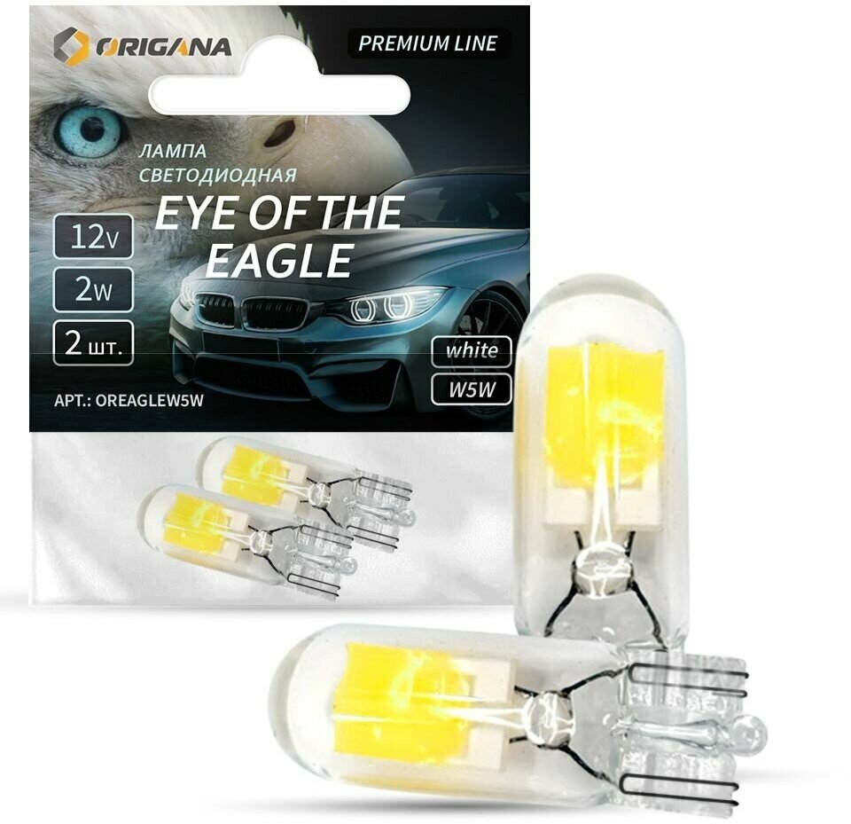 Лампа светодиодная PREMIUM LINE "EYE of the EAGLE" W5W T10 6500K "WHITE" (Комплект 2шт.) габаритная , подсветки номерного знака , освещения салона