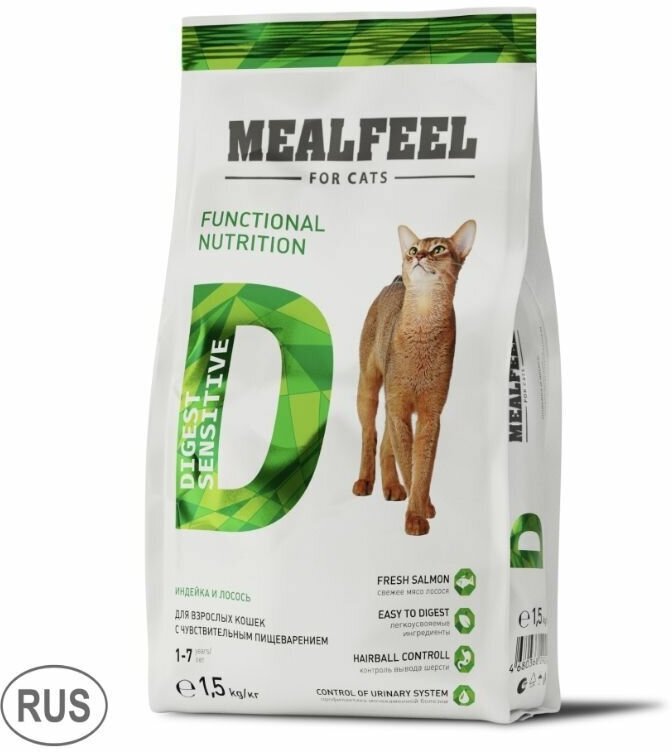 Mealfeel Корм сухой для кошек с чувствительным пищеварением с индейкой и лососем 1,5 кг