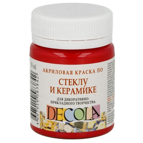 DECOLA Краска по стеклу и керамике 50 мл 4028331 красная 5010100344