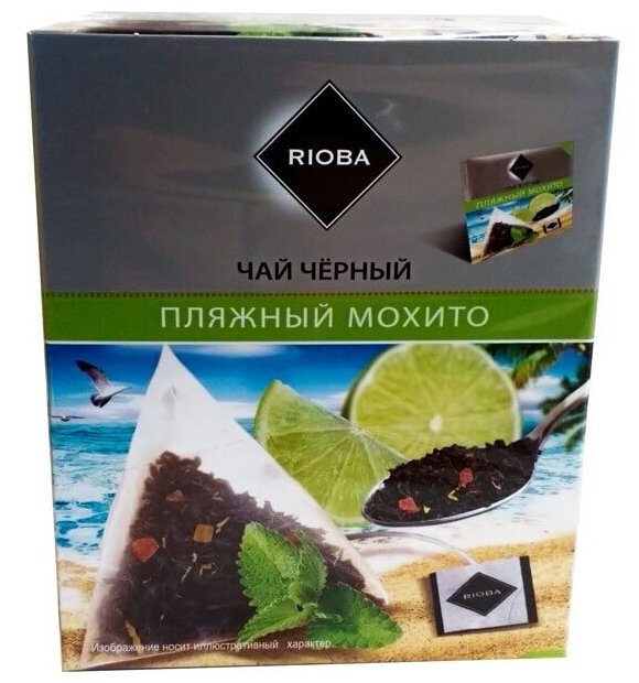 Чай черный RIOBA Пляжный мохито, в пирамидках, 2 г × 20 шт.