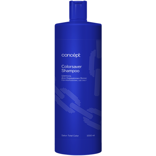 Шампунь для окрашенных волос Salon Total Сolorsaver Shampoo Concept, 1000 мл