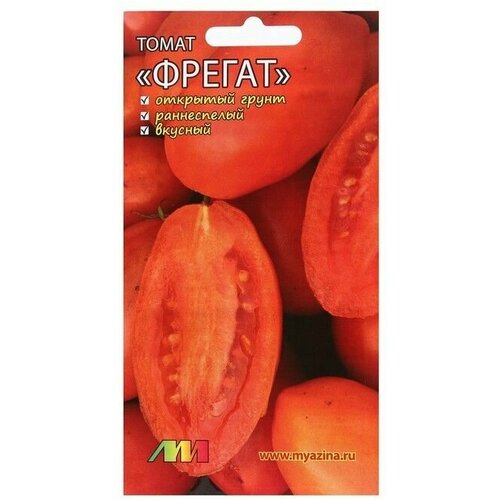 Семена Томат Фрегат оранжевый, 10 шт 6 упаковок семена томат алый фрегат f1 10 шт 1шт