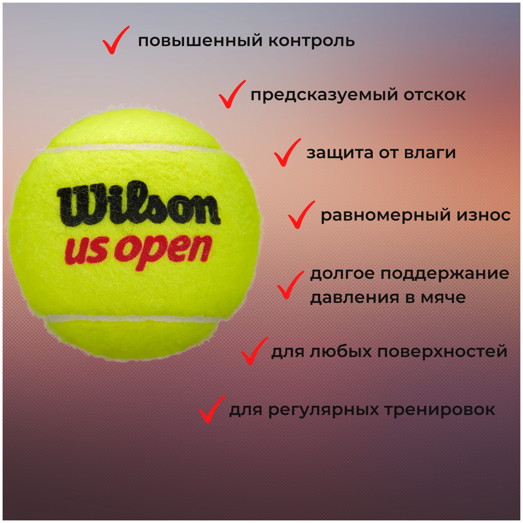 Набор мячей для большого тенниса Wilson US OPEN XD TBALL, 3 шт, Желтый, размер Без размера - фото №5