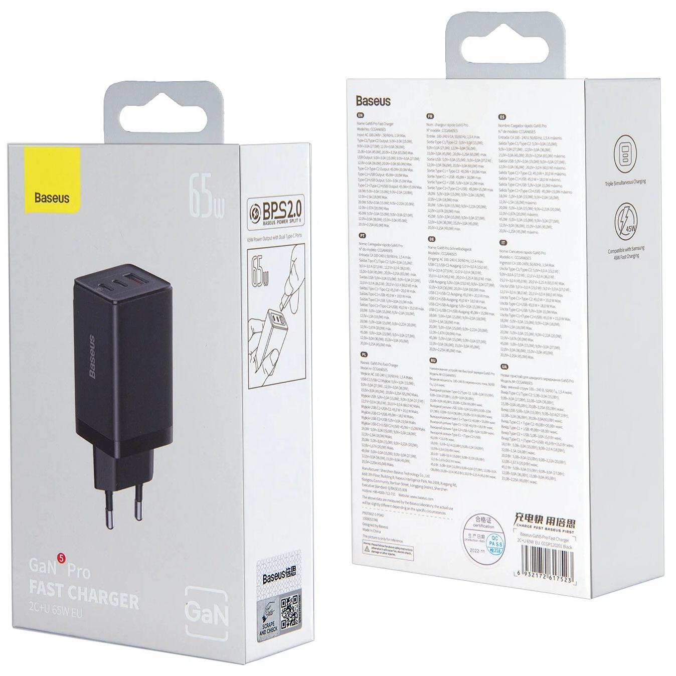 Зарядное устройство сетевое Baseus GaN5 Pro Fast Charger 2 usb-c 1 usb 65W, кабель Type-С Type-С 100W 1 метр - фото №7