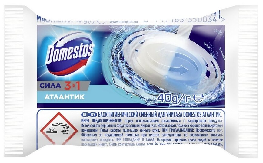 Блок гигиенический для унитаза Domestos сменный Атлантик 40 гр - фотография № 1