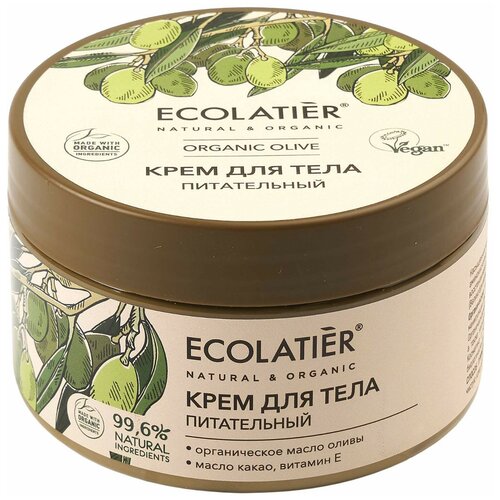 Крем для тела Ecolatier/ GREEN Питательный Серия ORGANIC OLIVE, 250 мл уход за телом ecolatier green крем для тела питательный organic olive