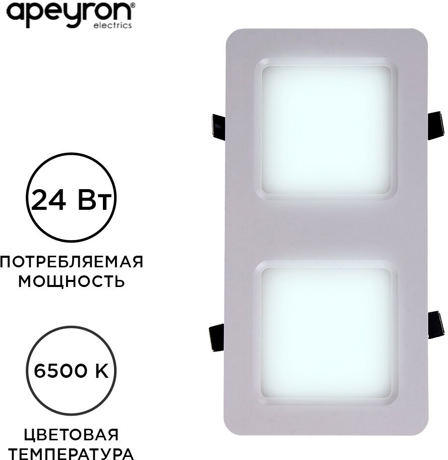 Светильник светодиодный Apeyron Грильято 42-018 прямоугольный для подвесных потолков / 24Вт / 2400Лм / 6500K / 300x150x27мм - фотография № 2