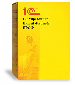 1С: Управление нашей фирмой 8 ПРОФ. Электронная поставка