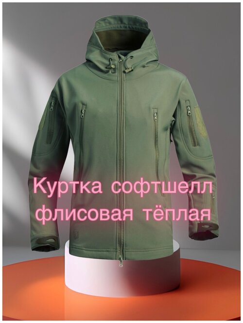 Куртка мужская тактическая 52-54 xl военная демисезонная на флисе ткань Softshell