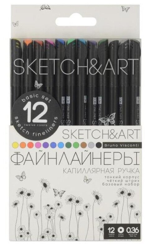 Набор скетч - линеров "SKETCH&ART. BLACK EDITION" 0.36 ММ, 12 цветов