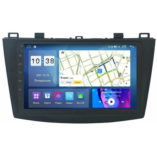 Штатная магнитола для Mazda 3 2009-2012 на Android 11.0 (8gb/128gb/WiFi/DSP/QLED 2K/4G/BT/GPS)