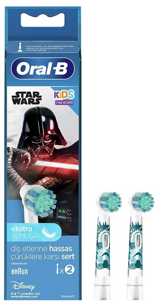Насадки для зубной щетки Oral-B Kids Звездные воины, 2 шт