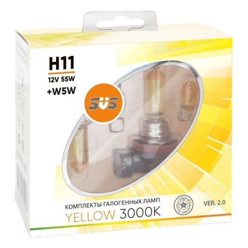 фото Лампа автомобильная галогенная svs yellow 3000k 12v h11 55w+w5w ver.2.0 2 шт.