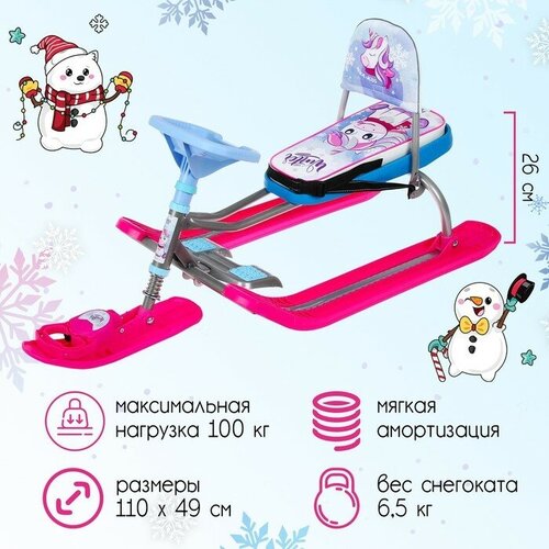 фото Nika kids снегокат «тимка спорт 4-1 единорог», тс4-1м/ер, со спинкой и ремнём безопасности, цвет розовый/серый/сиреневый