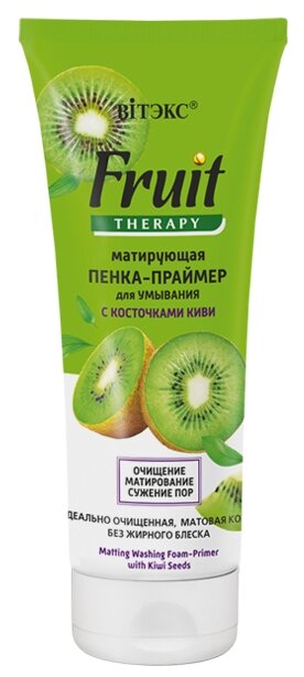 Витэкс пенка-праймер матирующая Fruit Therapy для умывания с косточками киви, 200 мл