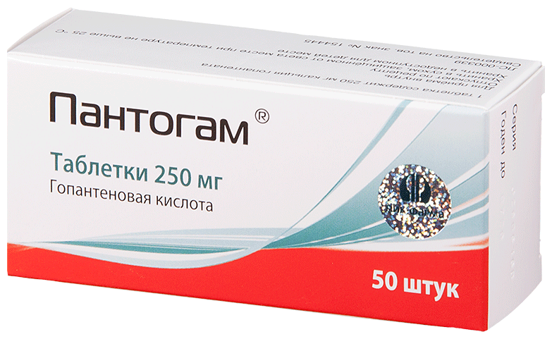 Пантогам,...